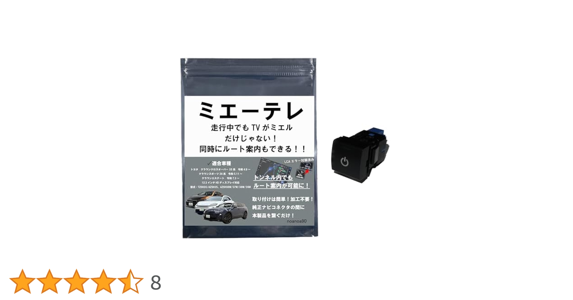 テレビ TAKE Amazon | ヴォクシー 90系 走行中テレビ が みれる ZWR90W